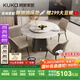 顧家家居（KUKA）大理石餐桌椅組合家用PT7119T 1.35M圓桌+可頌灰椅*4+手動轉(zhuǎn)盤   