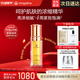 麥吉麗（Mageline）青春濃縮精華液精華素亮采深層補(bǔ)水保濕肌膚緊實(shí)控油 【干性及中性】精華液35ml