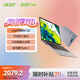 宏碁（acer）新品優(yōu)躍 非凡FUN 筆記本電腦 輕薄本教育辦公電腦 14英寸/銀色/新一代N150處理器 16G內(nèi)存+512G固態(tài) 標(biāo)配款