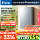 海爾（Haier）【雙循環(huán)KL7S】16升燃氣熱水器天然氣家用 全程7A一級恒溫 TSI增壓200% 一級靜音【國家補貼15%】