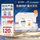 奇莫Q-MO皇家至柔拉拉褲XXXL52片(17kg以上)電商裝加大碼彈力褲超能吸