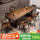 鐵皇帝實(shí)木大板茶桌椅組合辦公室侘寂風(fēng)泡茶桌原木客廳家用功夫茶臺茶幾 1.6米厚5cm+舒美特+4廣島+茶水柜