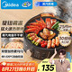 美的（Midea）電餅鐺家用雙面加熱煎烤機(jī)烙餅鍋三明治早餐機(jī)蒸汽嫩烤不沾鍋電烤盤加深加大烤肉大尺寸煎烤盤3023
