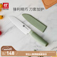 雙立人（ZWILLING）刀具切菜刀水果刀廚房刀削皮刀刨皮刀多功能刀NOWS廚房用具多用刀