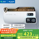 美菱電熱水器50升免更換鎂棒政府補貼20%一級能效家用節能儲水式熱水器2200W速熱電腦數顯質(zhì)保8年550G