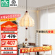 雷士（NVC）照明法式復(fù)古吊燈臥室餐廳主臥房間中古風(fēng)布藝花紋護(hù)眼高級感 【朝花A款】布藝印花帶三色光源