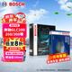 博世（BOSCH）內(nèi)外置空調(diào)濾芯濾清器套裝奔馳GLC200/260/300/E200L/300L/C180L