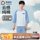 英博倫青少年睡衣春秋薄款男大童夏季純棉男童家居服套裝20663蘭灰 165