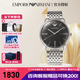 安普里奧·阿瑪尼（Emporio Armani）手表男明星同款時(shí)尚男士腕表水鬼男士手表情人節(jié) 送男友 七夕禮物 極簡(jiǎn)風(fēng)新款A(yù)R11600
