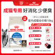 皇家室內(nèi)成貓糧 I27 通用糧 12月以上 10KG