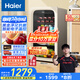 海爾（Haier）92升客廳辦公室冷藏柜暖藏冰吧家用 茶葉飲料水果蔬菜保鮮柜展示柜小冰箱小型LC-92LH9EY1國家補(bǔ)貼