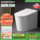 智米（SMARTMI）智能馬桶3X 泡沫盾無(wú)水壓自動(dòng)翻蓋坐便器接入米家APP 300坑