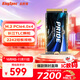 金勝維（KingSpec）1TB SSD固態(tài)硬盤(pán)NVMe1.4 2242 M.2接口 長(cháng)江存儲顆粒 讀速7200MB/s PCIe4.0 AI PC存儲配件