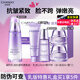 自然堂（CHANDO）水乳護(hù)膚品套裝禮盒凝時(shí)鮮顏抗皺緊致補(bǔ)水保濕淡紋化妝女新年禮物 乳液版禮盒裝