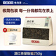 小罐茶園一級云南滇紅茶250g茗茶茶葉紅茶自己喝口糧茶袋裝實(shí)惠