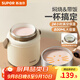 蘇泊爾（SUPOR）燜燒杯真空保溫燜燒罐學(xué)生上班族燜粥帶飯帶餐勺316L食品級保溫桶 晶瓷覆層內膽-蓮子白800mL