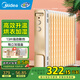 美的（Midea）【金縷衣】取暖器家用/電暖器/電暖氣/加濕烘衣/13片大面積取暖器/電熱油汀取暖器NY2213-18GW