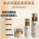 FOCUS BOX慕麗芬同款瓷肌煥顏套裝美顏靚膚霜點斑控色霜反黑瓷肌套盒3件套 瓷肌煥顏套盒3件套