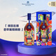 馬爹利（Martell） 藍(lán)帶XO級(jí) 干邑白蘭地 700ml  鄔建安限量版 中秋送禮
