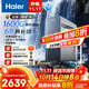 海爾（Haier）6年真長(cháng)效1600G甜美鮮礦水凈水器 家電補貼 家用廚下礦物質(zhì)鮮活水RO膜凈水機反滲透HKC4000-R957U1