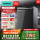 西門(mén)子新品18套大容量嵌入式家用全自動(dòng)洗碗機晶蕾烘干 智感探測微米蒸汽洗 240小時(shí)儲存 SJ45ZC24MC