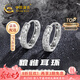 中國(guó)黃金（CHINA GOLD）銀耳釘男S925純銀貔貅耳釘高級(jí)感輕奢耳飾七夕情人節(jié)禮物送男友 【今/次日達(dá)】純銀貔貅耳釘一對(duì)