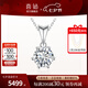 喜鉆七夕禮物鉑金吊墜女經(jīng)典六爪鉆石吊墜求婚結(jié)婚項鏈鎖骨鏈?zhǔn)罪椛?鉑金40分FG色SI