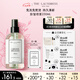 The Laundress除皺噴霧250ML經(jīng)典香氛溫和免熨燙 襯衫西裝真絲 持久留香