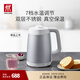 雙立人（ZWILLING）燒水壺雙層防燙電熱水壺不銹鋼觸控操作家用調(diào)溫保溫電水壺1.7L大容量智能自動斷小家電NOW 1.7L 銀色【7檔調(diào)溫】