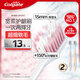 高露潔（Colgate）【孫穎莎同款】48孔寬頭護齦超細軟毛牙刷*2綿綿絲清潔成人牙刷