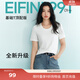 伊芙麗（eifini）【安心品質(zhì)】蔣欣代言索羅納面料簡(jiǎn)約基礎款U領(lǐng)T恤女百搭短袖 本白色 U領(lǐng) M 105-115斤