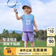 齊齊熊（ciciibear）[速干涼感]寶寶套裝夏季兒童籃球速干運動(dòng)背心2025新款童裝 藍紫漸變 - 安全A類(lèi) 買(mǎi)2套送襪子 110