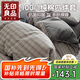 無印良品100%純棉四件套 床上用品全棉床單枕套被套200*230cm1.5/1.8米床暮落灰格