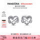 潘多拉（PANDORA）閃耀永結同心鎖骨鏈頸飾項鏈耳釘套裝時(shí)尚飾品生日禮物送女友