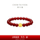周大福 柿柿如意柿子紅色玉髓本命年手串足金黃金手鏈 EOR1373 七夕