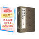 郴江百詠 ·郴江百詠箋校（一函二冊(cè)）