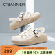千百度 C°BANNER女鞋夏季透氣涼鞋女時尚氣質(zhì)厚底運動女士休閑豬籠鞋 米白色 37