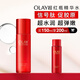 玉蘭油（OLAY）超紅瓶精華水150ml化妝水補水保濕爽膚水護膚品生日禮物送女友 超紅瓶精華水150ml