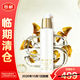 希思黎抗皺修活精華水150ml 補水保濕 【臨期清倉】