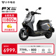 小?！?025新品】FX Sport ABS版 電動摩托車鉛酸電池 智能超長續(xù)航高速通勤電瓶電摩 到店自提