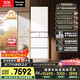 松下（Panasonic）【國家補貼20%】小冰糕2.0日系多門(mén)冰箱法式小戶(hù)型450家用超薄無(wú)霜自動(dòng)制冰一級能效NR-EE45BXA-W