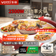 華帝（VATTI） 暖菜板家用熱菜神器多功能飯菜保溫板熱菜板智能保溫餐桌加熱轉盤(pán)電熱菜板帶火鍋 【升級2500W】90CM電磁爐火鍋+保溫-自動(dòng)轉 官方標配