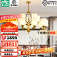 雷士（NVC）新中式吊燈客廳大燈餐廳燈臥室燈別墅復(fù)式樓燈具燈飾全屋套餐 寒梅玉映 15頭 【需另購燈泡】