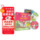 大貓英語(yǔ)分級(jí)閱讀預(yù)備級(jí)2 Big Cat（幼兒園大班、小學(xué)一年級(jí) 讀物9冊(cè)+家庭閱讀指導(dǎo)1冊(cè) 點(diǎn)讀版 附MP3光盤(pán)1張）