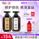 黛絲恩（Moist Diane）致美損傷修護洗護套裝450ml+450ml