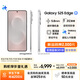 三星Samsung Galaxy S25 Edge 5.8mm超薄旗艦手機 驍龍8至尊版 AI拍照手機 12GB+512GB 鈦銀
