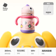 bc babycare【超值體驗(yàn)】冬季杯316不銹鋼恐龍兒童保溫學(xué)飲杯學(xué)生兒童水杯 【引力洋紅】把手款 300ml
