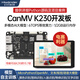 幻爾CanMV K230 AI開發(fā)板攝像頭6TOPS等效算力AI大模型視覺模塊 K210傳感器智能機(jī)器人主板配件 標(biāo)準(zhǔn)套餐（含TF卡）+觸摸屏 1GB運(yùn)行內(nèi)存