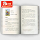 OLOEY塔羅葵花寶典入門(mén)教學(xué)12周年全彩紀念版塔羅牌義牌陣解牌解密指南 塔羅葵花寶典【32開(kāi)】 （不包含塔羅牌）