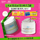 科顏氏（Kiehl's）全新第二代白泥清潔面膜125ml控油清潔毛孔去黑頭 生日禮物
